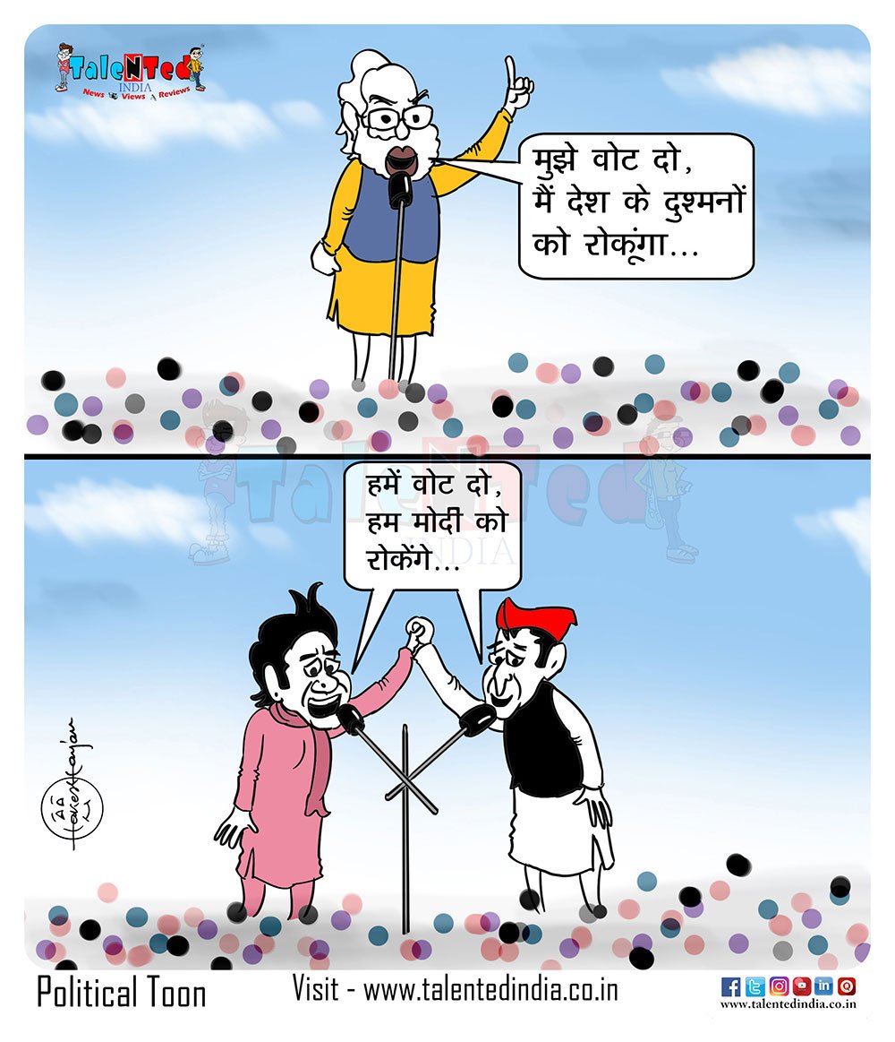 TajinderBagga's tweet image. #DostiKeSideEffects