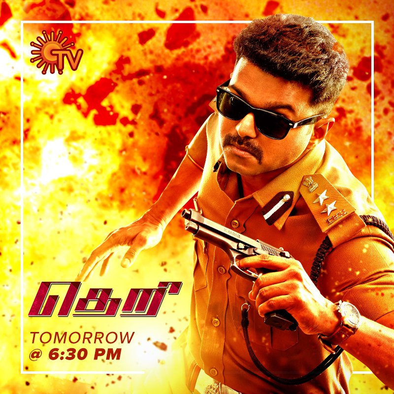 The truthful battle of an honest police officer begins, tomorrow at 6:30 PM. #Theri starring @actorvijay @iamAmyJackson @Samanthaprabhu2 @realradikaa exclusively on #SunTV #PongalSpecialMovie