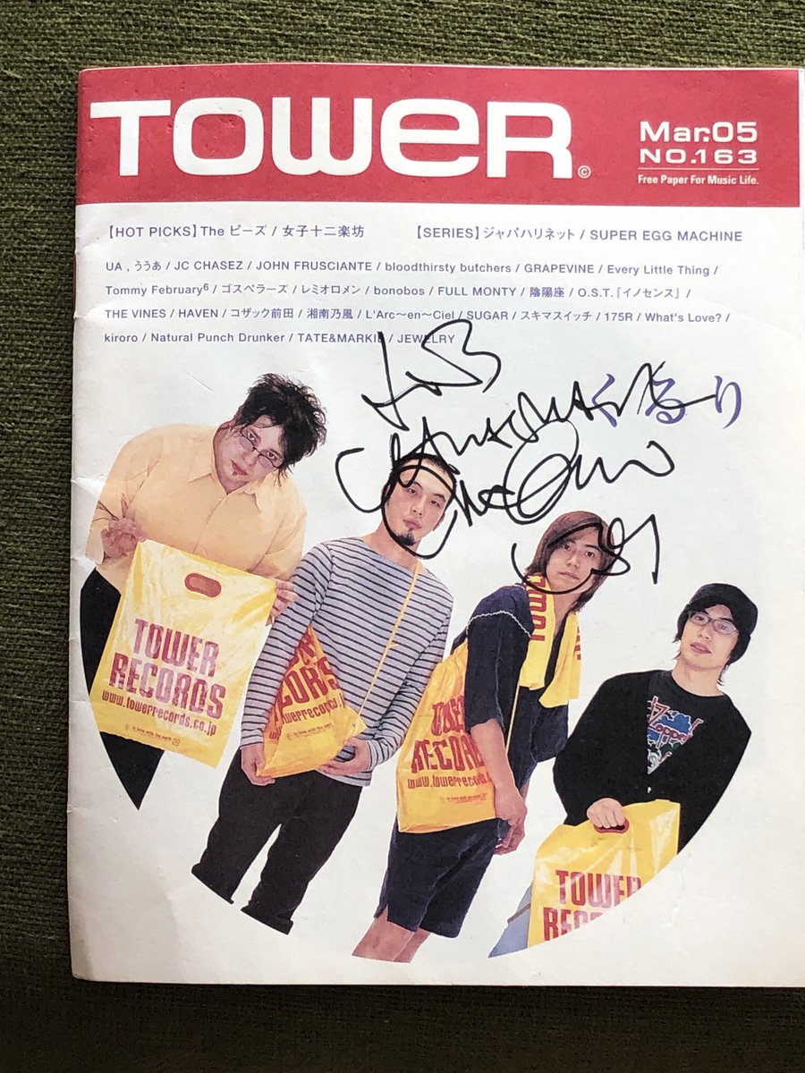 Efmania Na Twitteru 持ち物整理してたら 嘗てくるりのドラマーだったクリストファー マグワイアのサインが出てきた 確か アンテナ の頃のもの ライブも最高だった想い出 クリストファーが居た頃が一番 くるり を聴いてたな Efmania Na Twitteru 持ち物整理してたら 嘗てくるりのドラマーだったクリストファー マグワイアのサインが出てきた 確か アンテナ の頃のもの ライブも最高だった想い出 クリストファーが居た頃が一番 くるり を聴いてたな