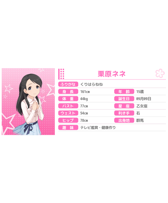 朋のtwitterイラスト検索結果