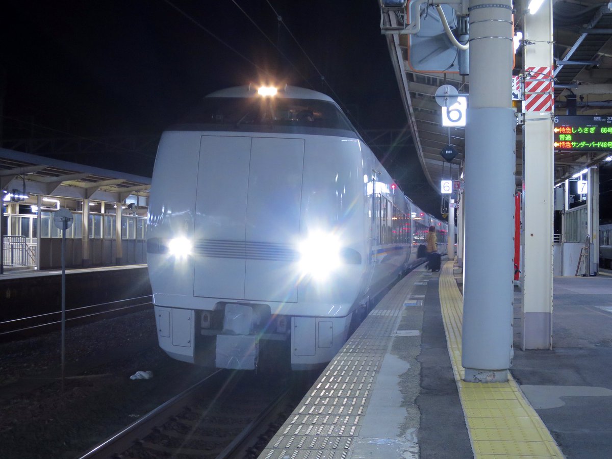 行くぜ北陸冬のぬくもり 行くぜ北陸冬のぬくもり