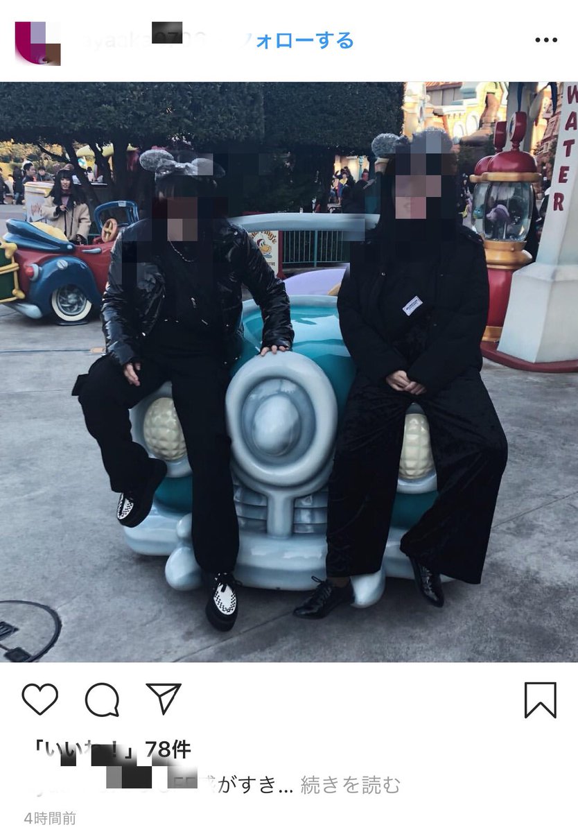 ディズニーマナー違反