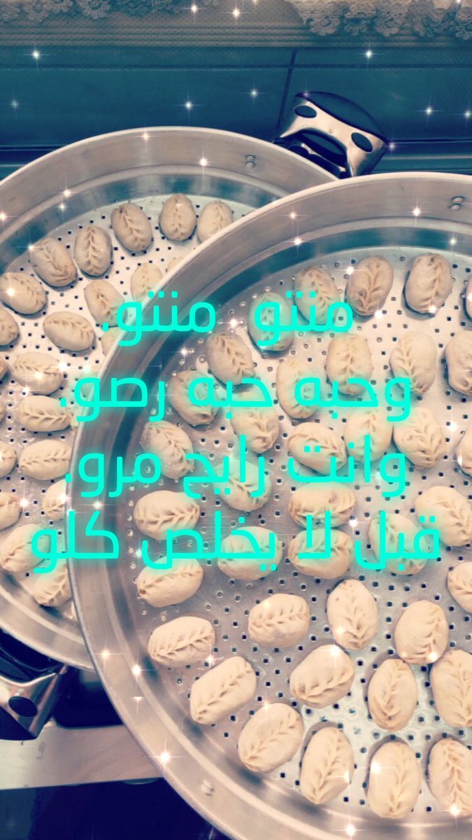 rahoo2030's tweet photo. #أكلات
#مطعم #مطاعم #مشويات #غداء #سلطات #ورق_عنب #عشاء #فندق #أكل #اكلات #مجبوس  #غدا #لذيذ #فطور  #رينبو #عشا #مولتن #كرسبي #حلو_قهوه #فطاير #كوفي #بسبوسه #مقهى #طلبات #اكل #جريش #موالح #قهوه. يفخر متجر منتو بأن اللحم المستخدم هو لحم بقري طااازه للطلبات ٠٥٦٦٦٤٢٥٤٤ https://t.co/twFc22do9d