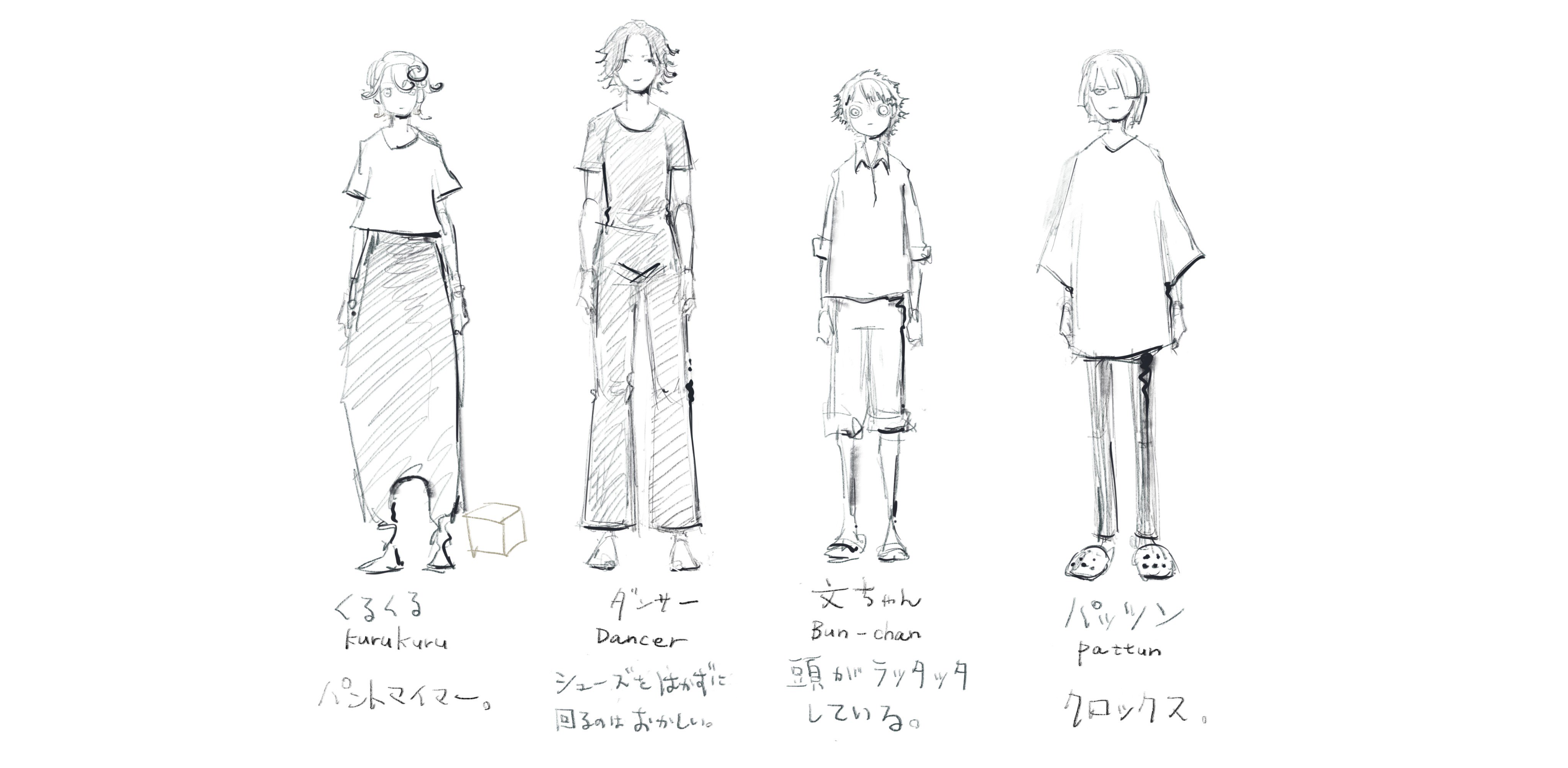 Mah Eveさん曲のキャラクターの名前をよく訊かれるので 一覧を作りました ご参考までに T Co Gt0grjyvue Twitter