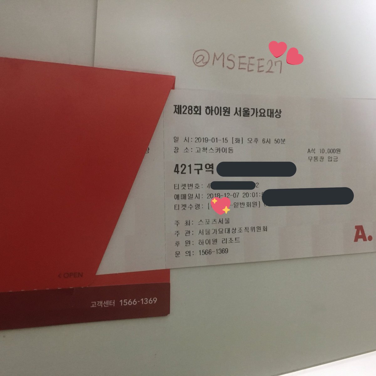 MSEEE27's tweet photo. RT+멘션 이벤트 👏🏻👏🏻
서가대 티켓 원가로 한장 더 이벤트 할게요 
당장 내일이니까, 12시에 마감하겠습니다~~~
비싼가격때문에 포기하신 팬 여러분들 모이세요!
저도 당일에 다른구역에서 관람해서 고척직거래 할겁니다 ~
#서가대원가양도 #양도 #서가대양도 #서울가요대상 #직거래 https://t.co/6jb5p3Uafx