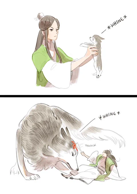 Shizun bully 