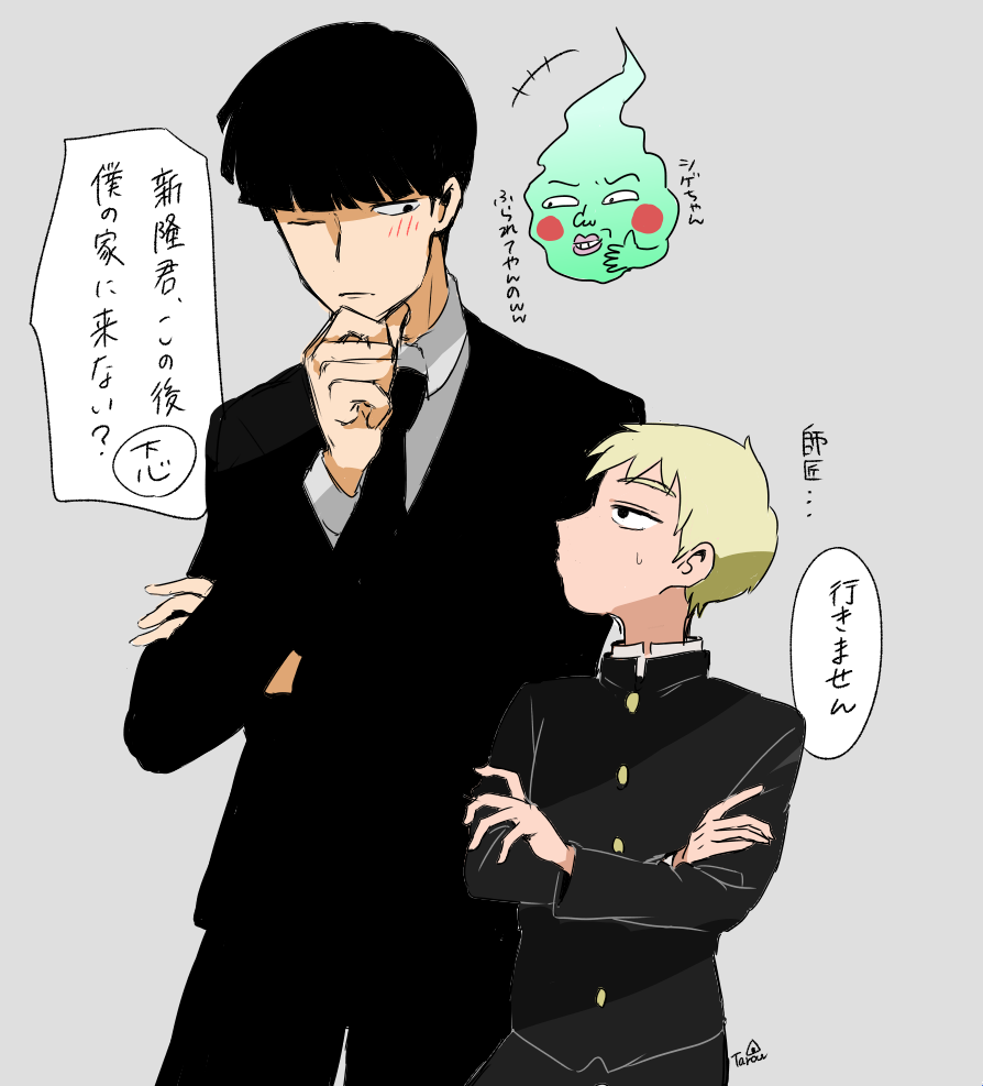 fu_tooon's tweet photo. 【年齢逆転】モブ霊 https://t.co/9YIKFNP5U1
