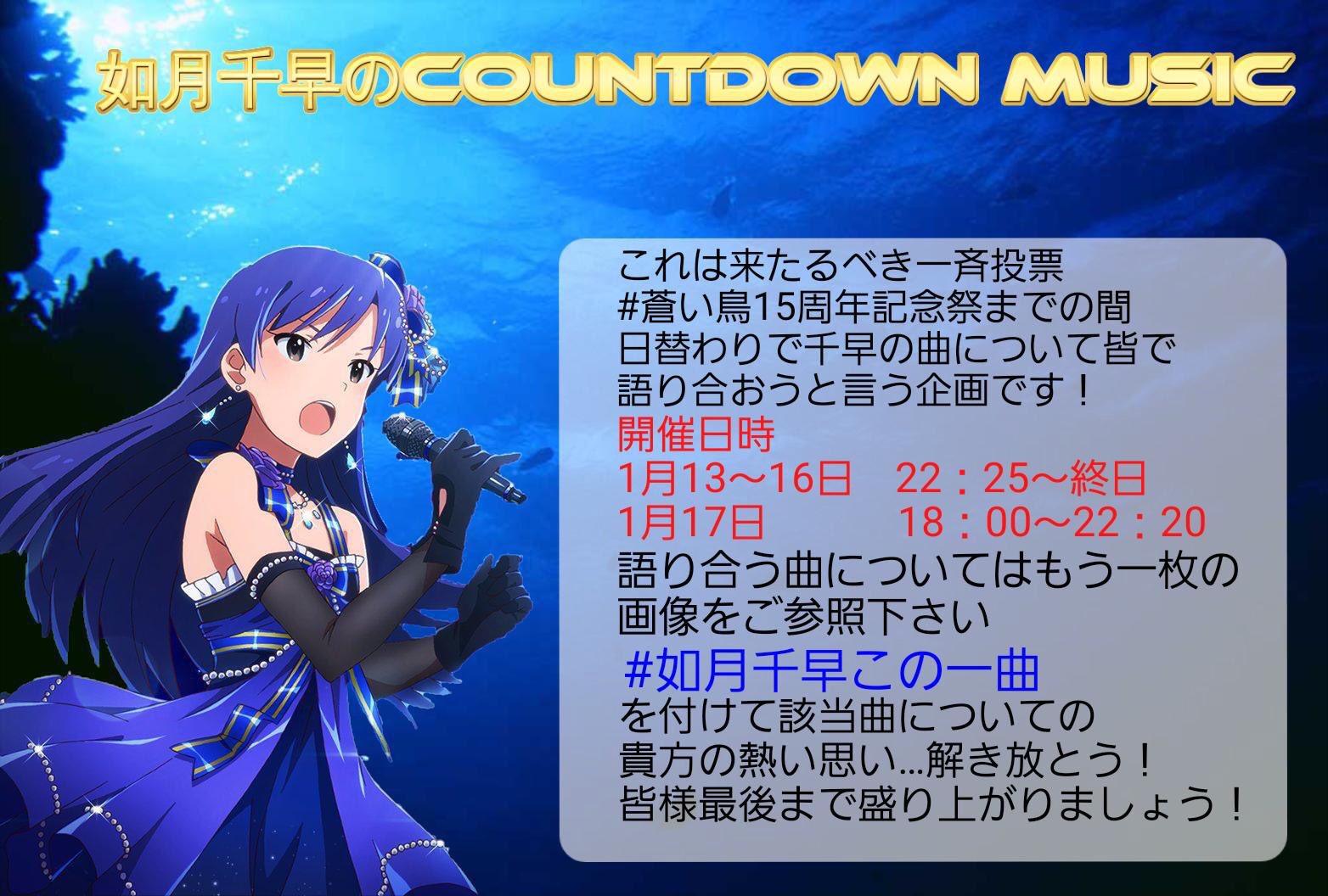 ともゆきp Just Be Myself は千早の成長の証として有名ですよね あの千早がこんなに明るい曲を歌うようになったんだっていう 僕としてはやっぱりこの曲は グリマスのエタハモコミュがあってこその曲だと思います エタハモのリーダーになった千早の