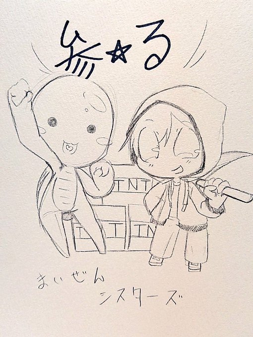 マイッキー まいぜんシスターズさん の最近のツイート 11 Whotwi グラフィカルtwitter分析 マイッキー まいぜんシスターズさん の最近のツイート 11 Whotwi グラフィカルtwitter分析