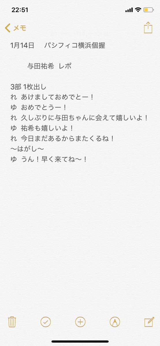 与田 れん tweet media