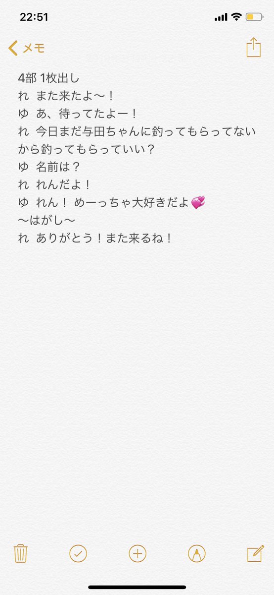 与田 れん tweet media
