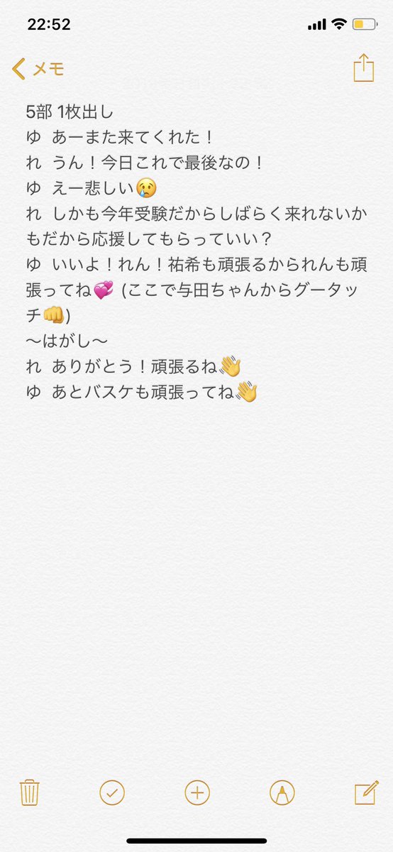 与田 れん tweet media