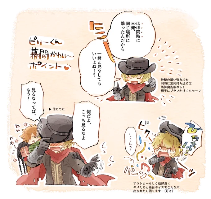 見返すたびに終盤にすべて持ってかれる 