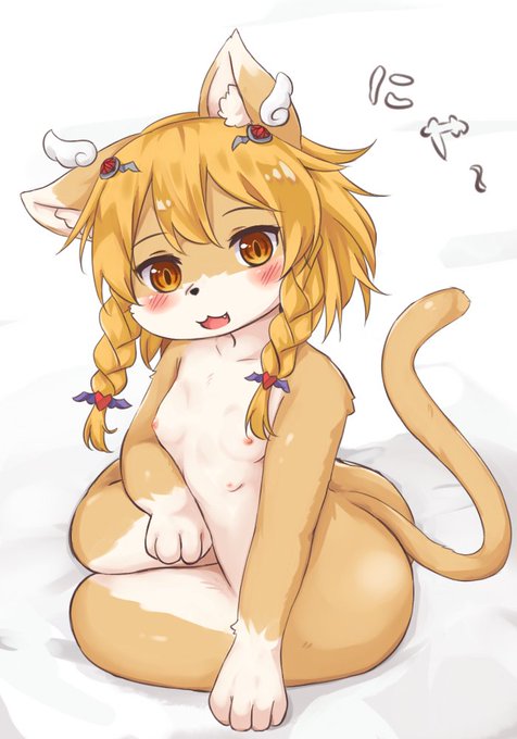 純潔的童貞喔~  

還是練一下w 