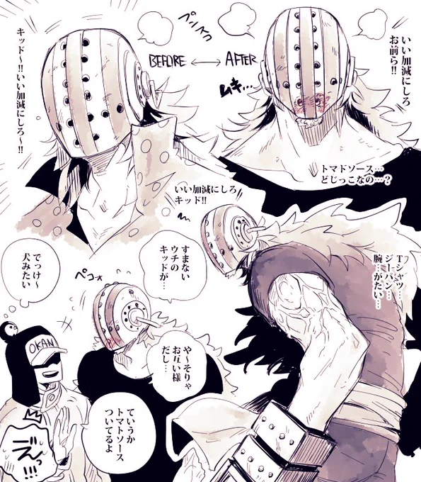 【きら～くん(若干のぺん)】HIOHさんに待ってるよといわれたので描きました。
きらくんとぺんはおかんポジなのかなと思うと…可愛いな…「どうもうちのがすいません」「いえいえこちらこそ」ってしててほしい… 
