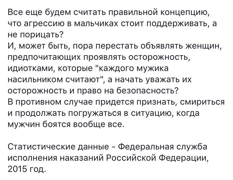 whatisfem's tweet photo. если кто не знал https://t.co/6xtjN3tJAx