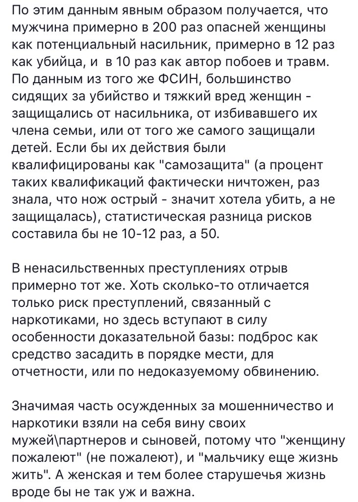 whatisfem's tweet photo. если кто не знал https://t.co/6xtjN3tJAx
