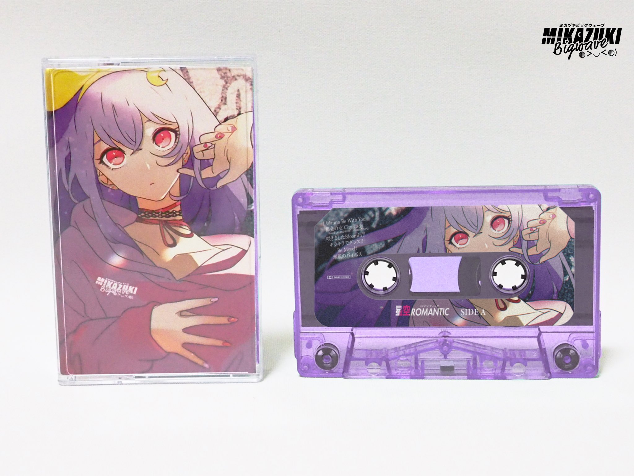 ミカヅキBIGWAVE 星空Romantic 初回限定版 LP（ミカヅキBIGWAVE
