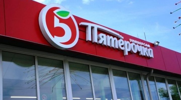 Pochta Bank to open offices at Pyaterochka stores retail-loyalty.org/en/news/pochta…
#retailloyalty