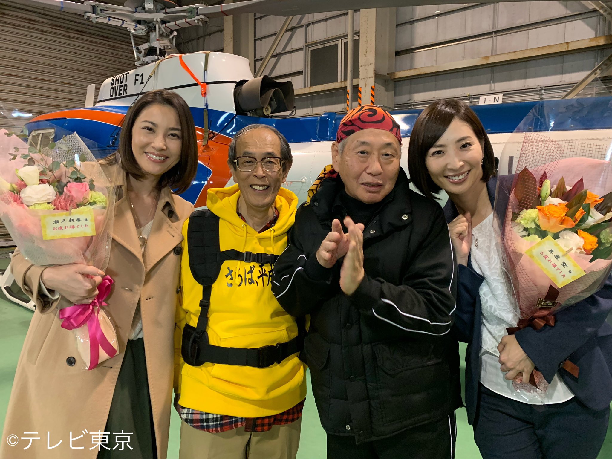 三匹のおっさん　１＆２ 三匹のおっさん 1＆2 三匹のおっさんスペシャル (@tx_3biki_ossan) / X