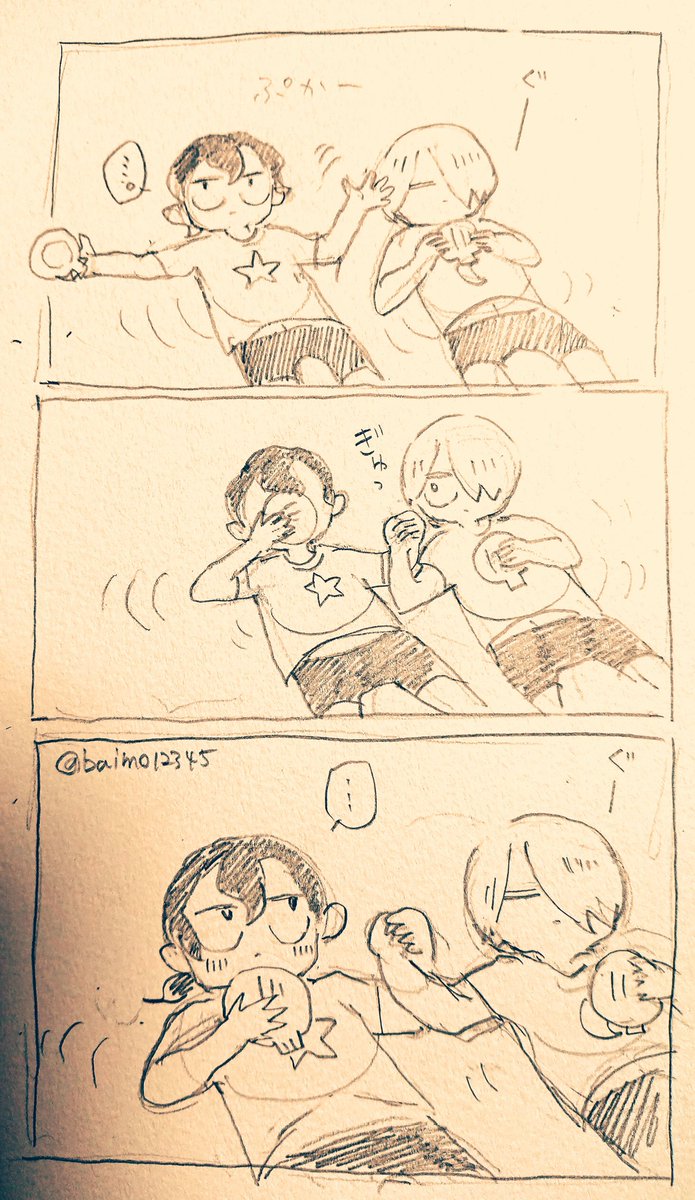 貝を食べて水に浮かんで生活しているT2 