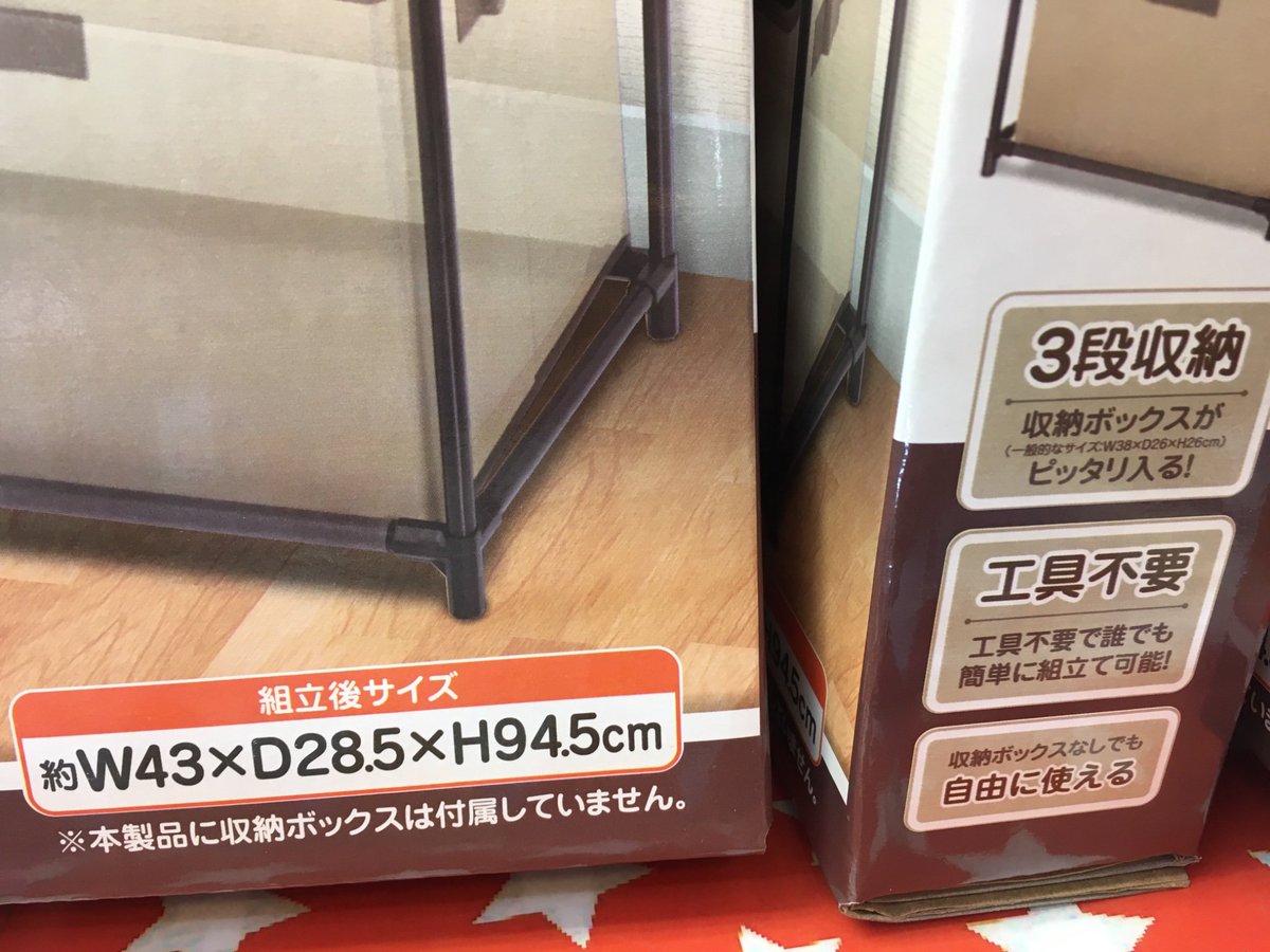 おたいち 三重本店【アミューズ部門】 on Twitter: おたいち 三重本店【アミューズ部門】 on Twitter: