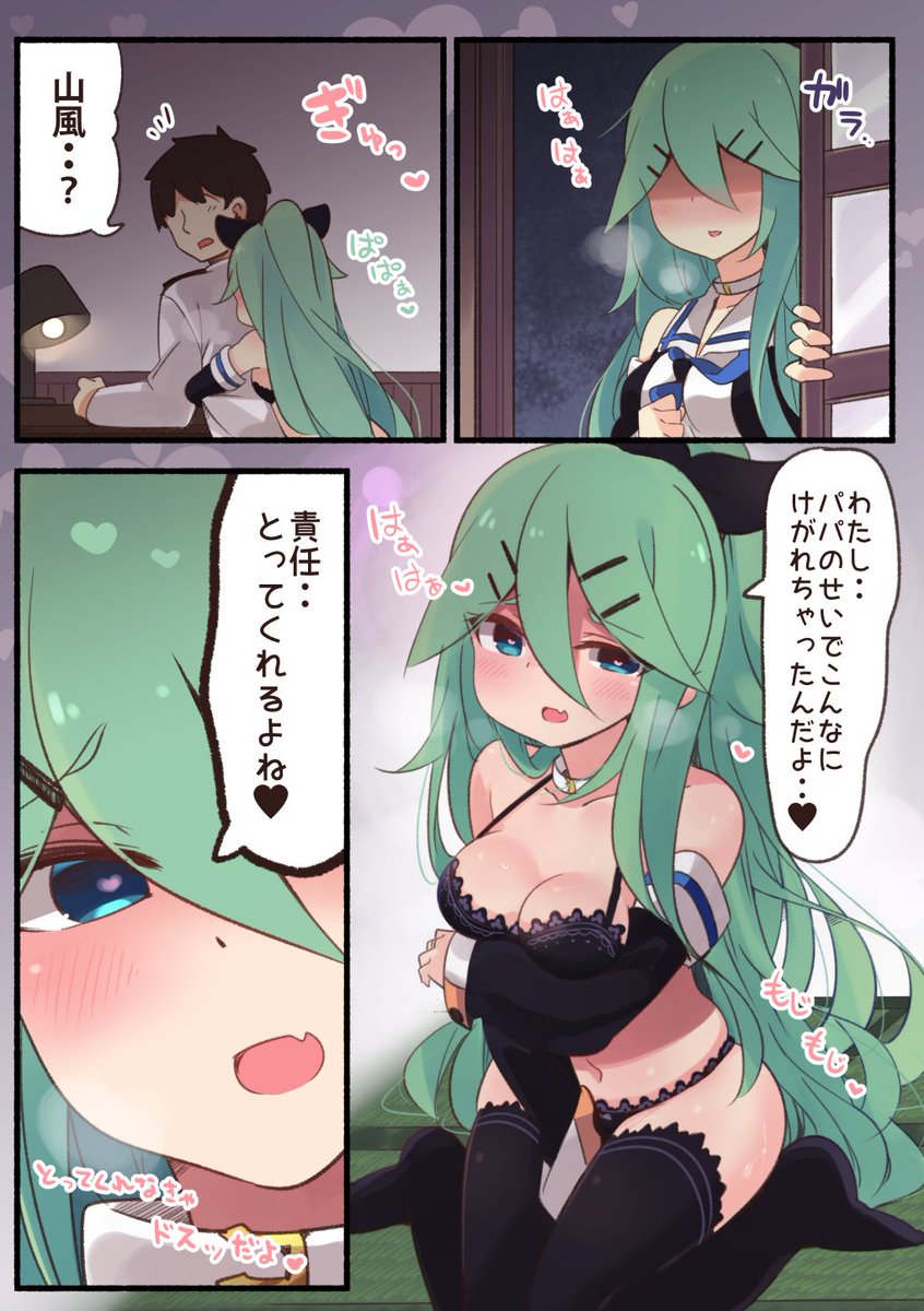 すずきとと 8 15神戸かわさき有馬26 در توییتر 責任 とってね すずきとと 8 15神戸かわさき有馬26 در توییتر 責任 とってね