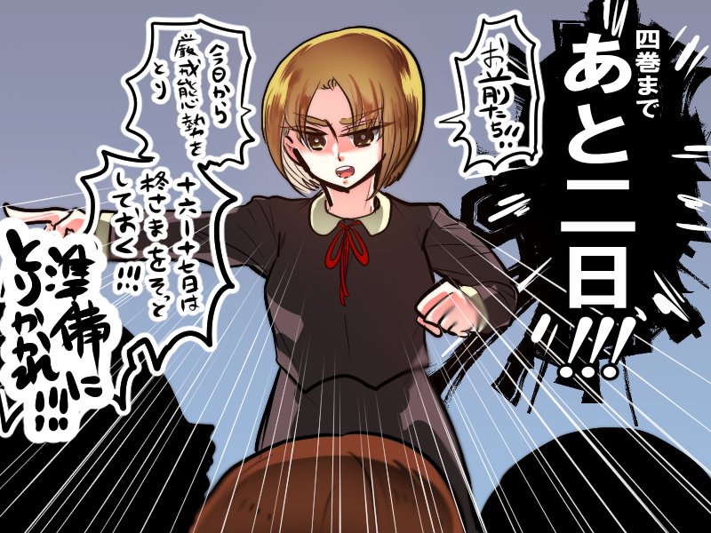 カルラ舞う 湖国幻影城編4巻発売 記念の既刊無料キャンペーンの感想まとめ Togetter カルラ舞う 湖国幻影城編4巻発売 記念の既刊無料キャンペーンの感想まとめ Togetter