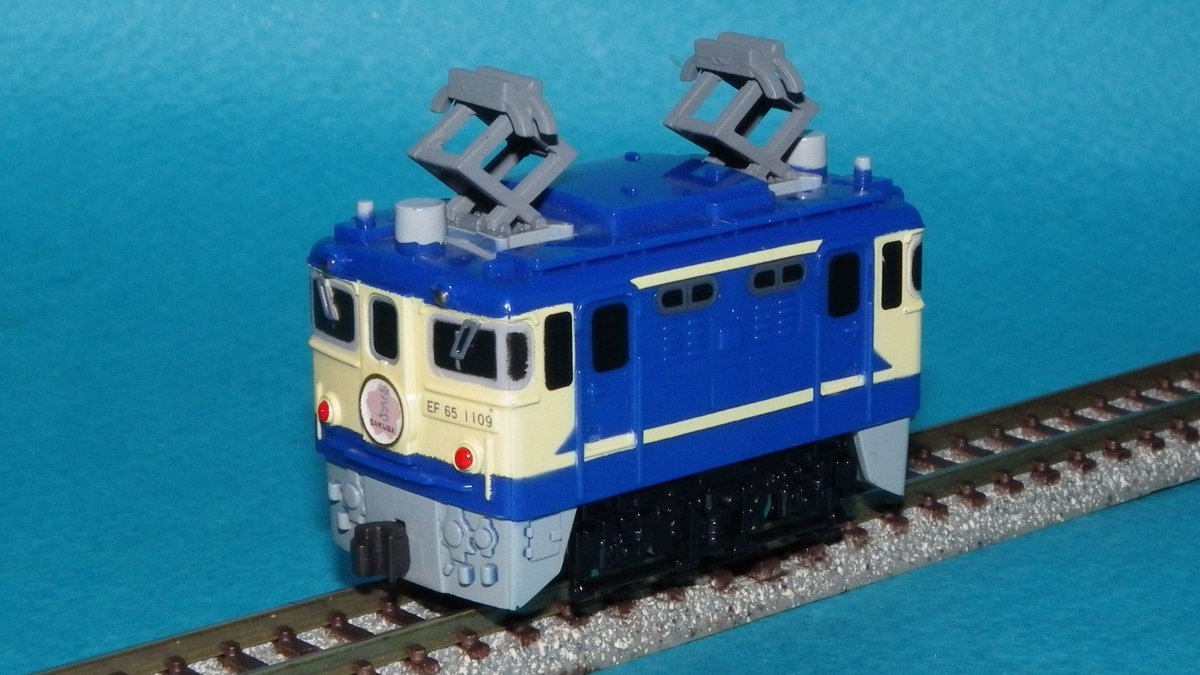 Small Thomas World على تويتر 海洋堂 デフォルメトレインミュージアム ｅｆ６５ ｎゲージ化 はこてつ動力ユニットを組み込んでいます カプセルプラレール よりひとまわり大きいので ｎゲージ のトンネルや鉄橋はギリギリです Capsuletoy Ngauge はこてつ