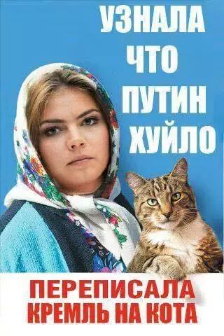 "Россияне по натуре любят рабство и хотят царя", - Ющенко - Цензор.НЕТ 2804