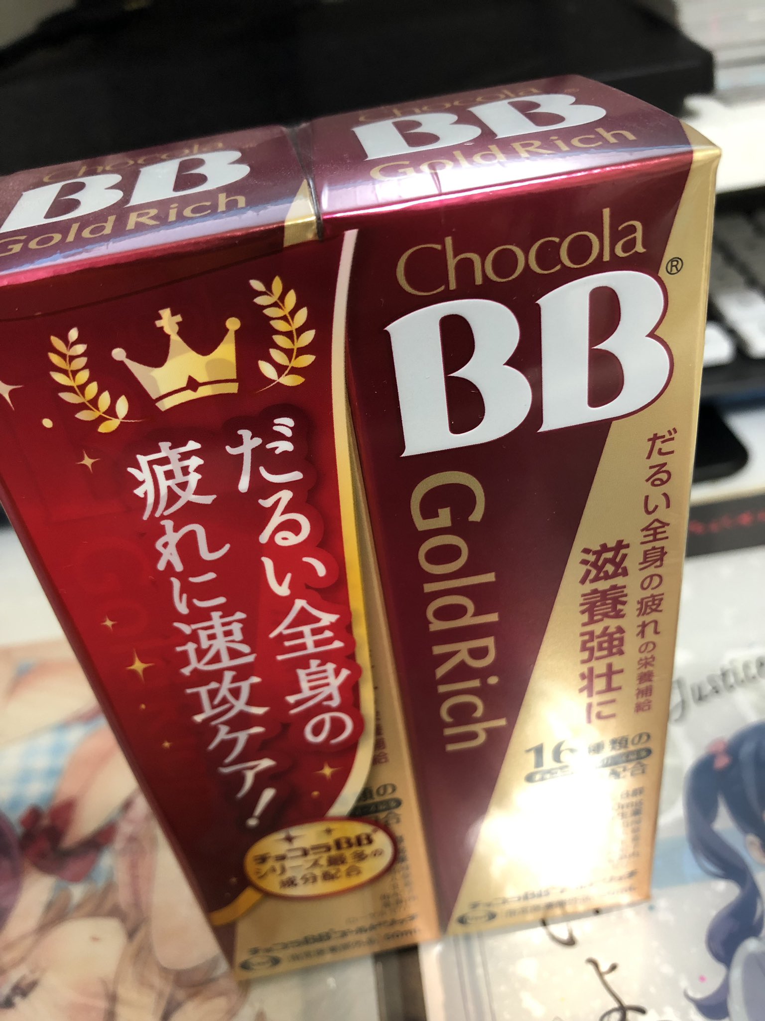 だてるーにゃん 魔剤チョコラbbハイパーの上位互換ゴールドリッチ 強そう を手に入れたので今日はこれ飲んで寝ます T Co Ejggl4skut Twitter だてるーにゃん 魔剤チョコラbbハイパーの上位互換ゴールドリッチ 強そう を手に入れたので今日はこれ飲んで寝ます T Co Ejggl4skut Twitter