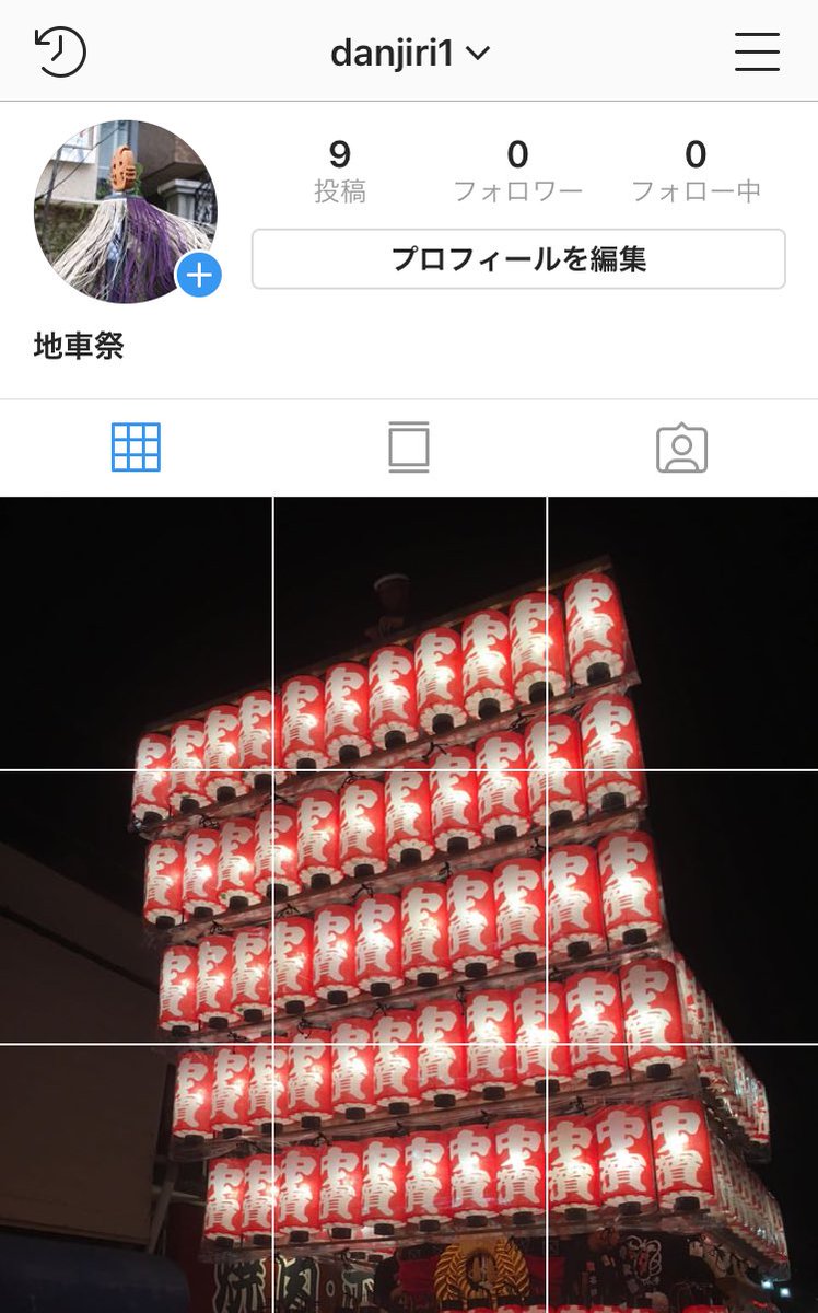 danjiri202109's tweet photo. Instagram始めてみました✌️

少しずつ投稿すると思うのでフォロー
お願いします🤲

👇フォローはこちらから👇
https://t.co/do68omsHTr

又はユーザーネーム「danjiri1」から検索で！ https://t.co/DaEN0IQpHf