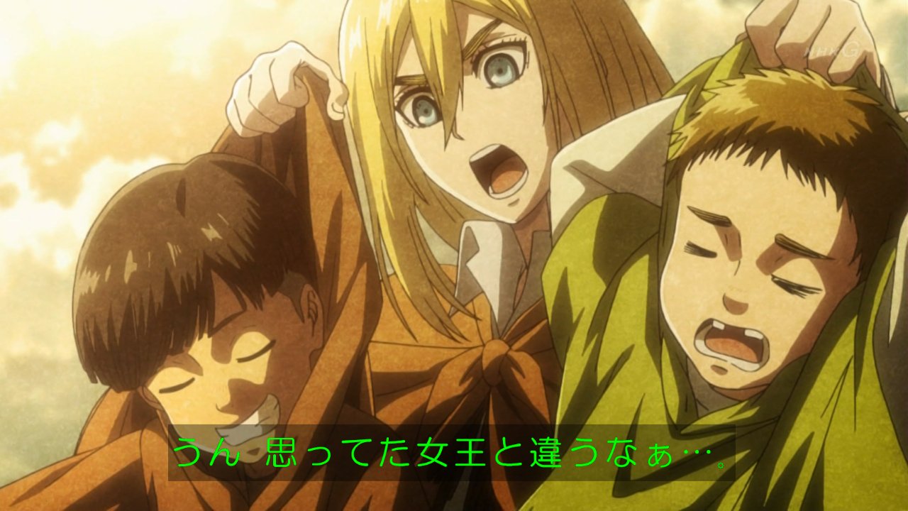 嘲笑のひよこ すすき No Twitter 本日1月15日は 進撃の巨人 のクリスタ レンズ ヒストリア レイスの誕生日 おめでとう Shingeki 進撃の巨人 クリスタ生誕祭 クリスタ生誕祭19 ヒストリア生誕祭 ヒストリア生誕祭19 1月15日はクリスタの誕生日