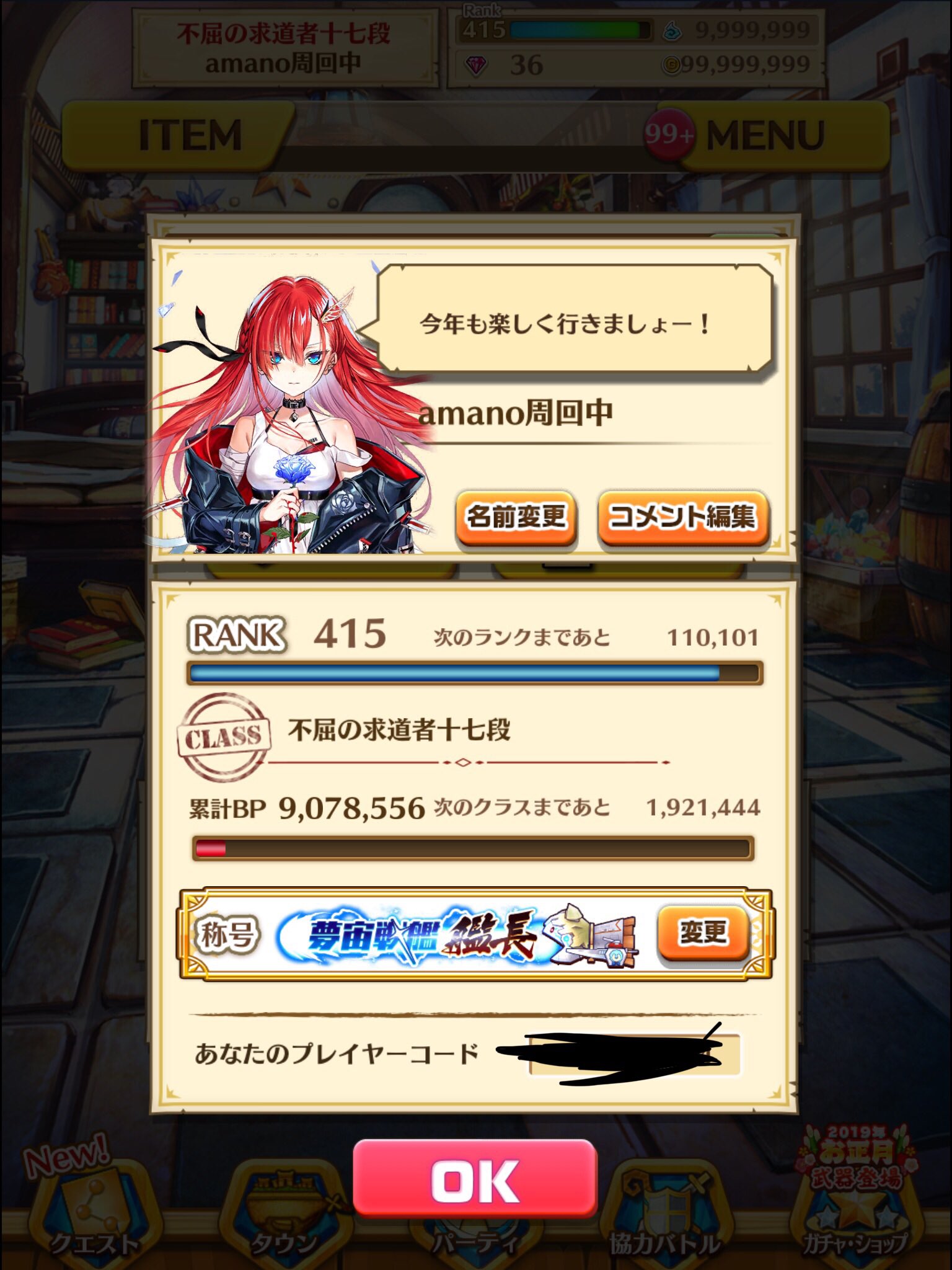 白猫フレンド募集 Twitter Search Twitter