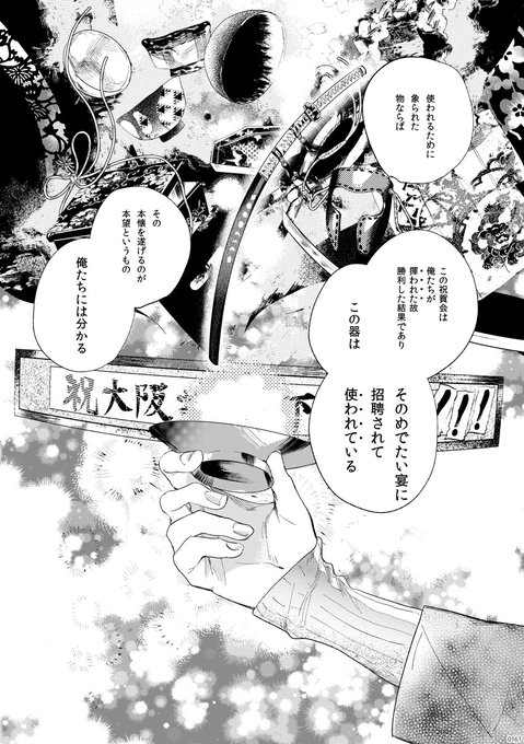 ② 