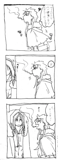 過去に描いてたオルキャス漫画の途中
もう続き描かないだろうから… 