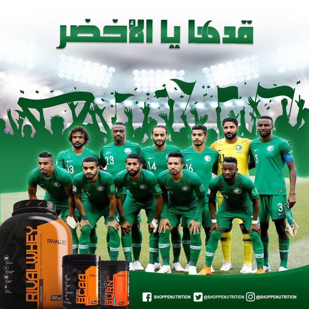ShoppeNutrition's tweet photo. بمناسبة مباراة المنتخب السعودي 🇸🇦مع المنتخب القطري 🇶🇦 يوم الخميس 17يناير الساعة 7 مساء
نيوترشن شوب يقدم 3 جوائز شاركنا النتيجة واربح كورس تنشيف من ريفالوس 
شروط المسابقة.
1 – فولو حساب نيوترشن شوب 
2 – منشن 2من أصحابك 
3 – خمن النتيجة واربح 
السحب يوم الأحد 20 يناير
#نيوتريشن_شوب https://t.co/1PryOHnM0f