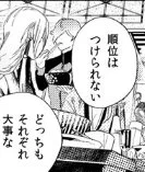 こういうこと 
