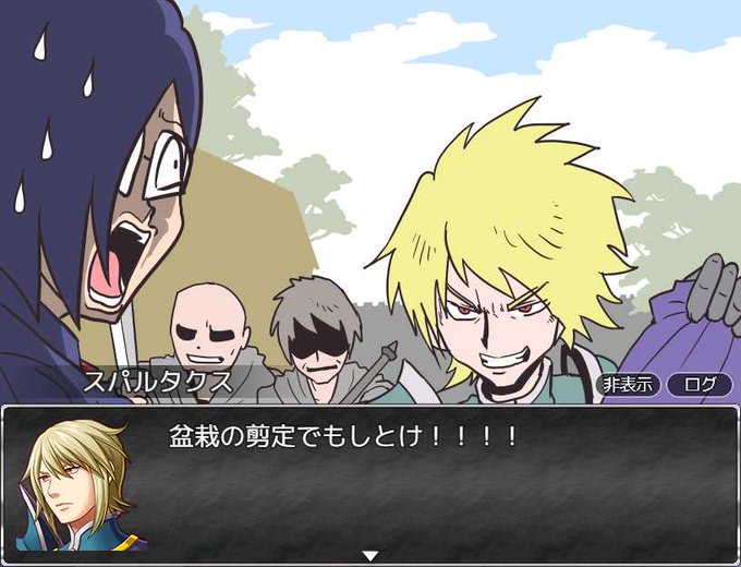 異世界の主役は我々だのtwitterイラスト検索結果 古い順