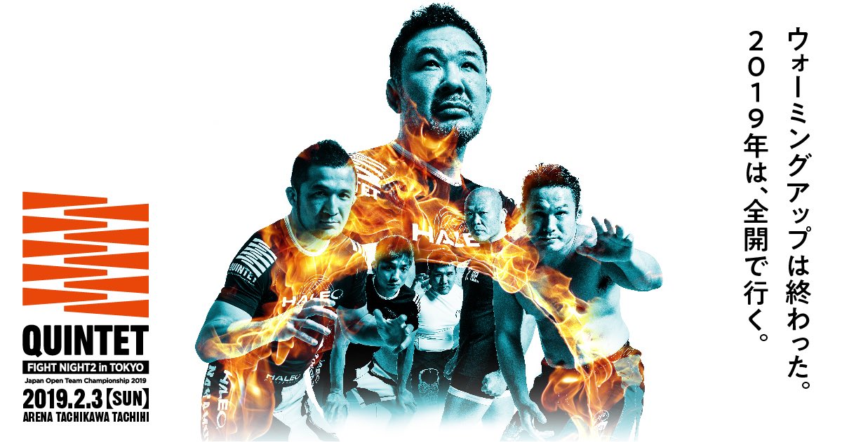 Quintet Fight Night 2 -Grappling Team Survival - February 3 (OFFICIAL DISCUSSION) Dw4UBSCVAAAkuMI