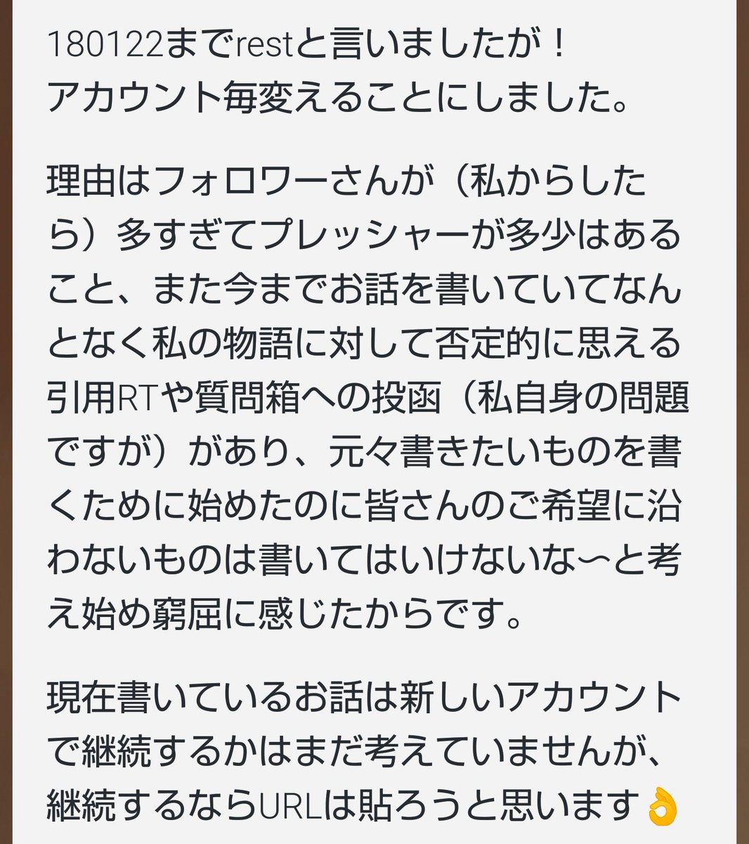 Happyjunjun_'s tweet photo. 📢 ： お知らせ

約1600人の方々にフォローして頂いて感謝感激雨あられです〜！！

新しいアカウントまでついてきてくれる方（言い方がくさい）はまたよろしくお願いします♡

ありがとうございました👍 https://t.co/qXGKbpyKAf