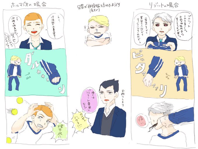 暗チのtwitterイラスト検索結果