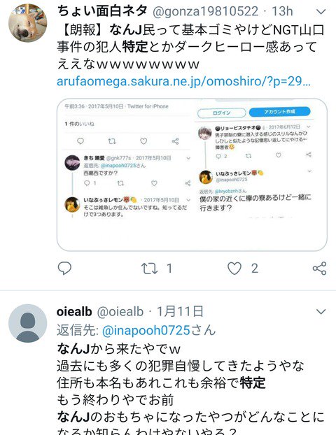 最速 なんじぇいワールド