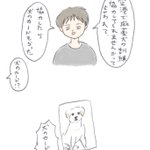 空港で麻薬犬の訓練に協力してほしいって言われることがあるのねw知らなかったw