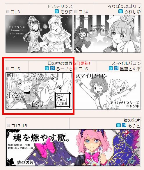 芸カスペース【コ15】!
とても【コ15】です!
来い来い【コ15】! 
