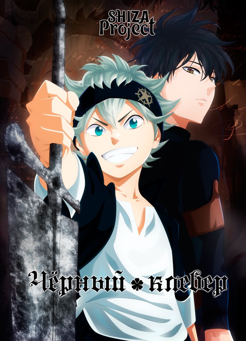 Скачать Торрент To Aru Majutsu No Index