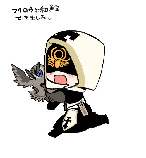 羊飼いのtwitterイラスト検索結果 古い順