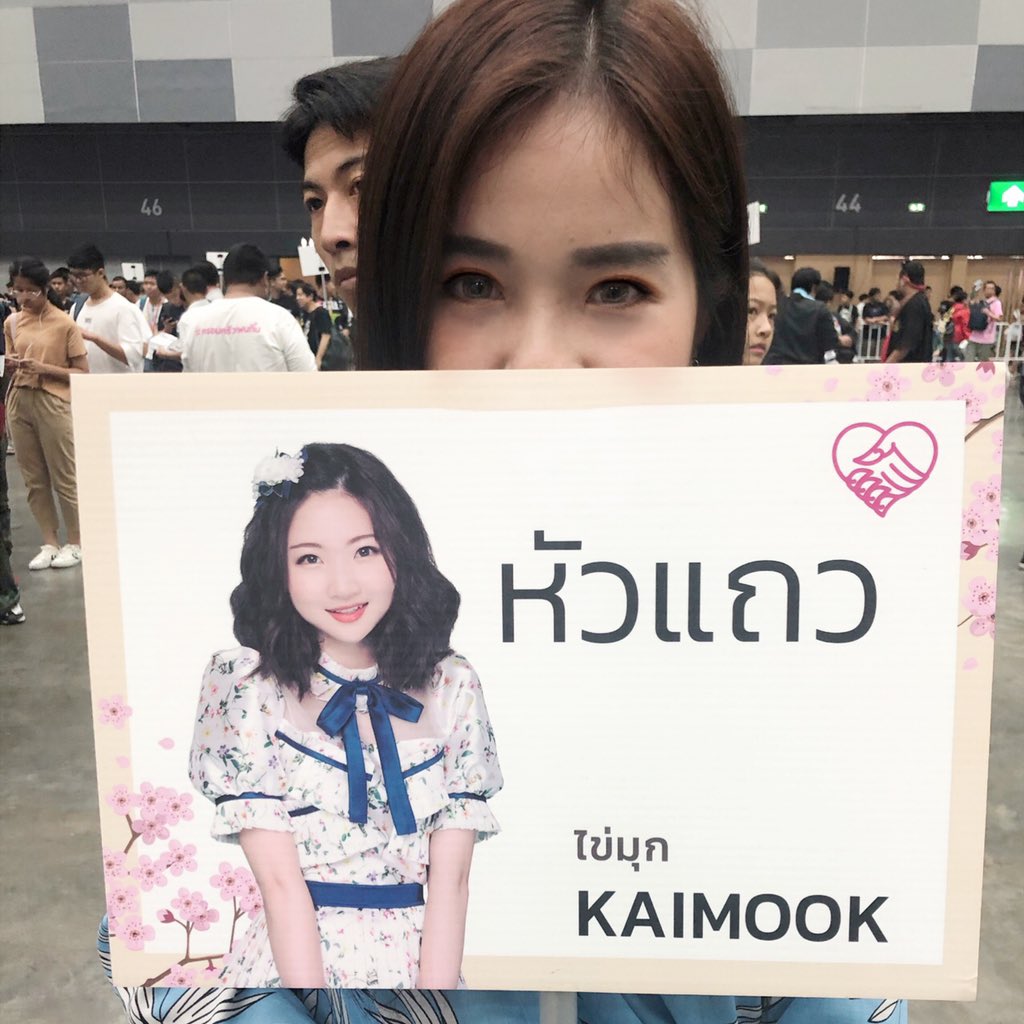 NF42896395's tweet photo. หลังจากเปิดตัวกับน้องในงานจับมือในบุ2ของงานจับมือ วันอาทิตย์ที่13 มค.ที่ผ่าน ขอเล่าเลยละกัน ☺️🤟🐧
#พรหมลิขิตเพราะเพนกิ้น 
#Kaimookbnk48 
(1)หลังจากที่สิงในกลุ่ม"ครอบครัวเพนกิ้น"มาซักพัก ในกลุ่มก็มีโปรเจคทำนิทรรศการวันเกิดคุณไข่ ในวันที่27-29ส.ค.61ตั้งใจไว้ว่าจะไปให้ได้(ต่อๆ) https://t.co/KElgeU5uL1