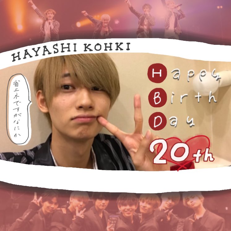 林幸輝誕生日おめでとう🎊 インスタのストーリーにあげたのとは