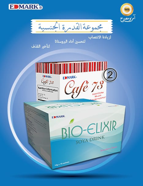 Joode96's tweet photo. 💊 المنتج الاقوى بالسعودية 💊

بديل الفياجرا  ⛔
🔹زيادة الانتصاب والصلابة
🔹علاج القذف السريع
🔹معالجه البرود الجنسي للنساء
🔹زياده طول العضو والحجم

#ٌاُلبًحَريُنٌ_اُلًهُنًدٌ

#سٌكُسً

التواصل عبر الواتس في اول تعليق https://t.co/K16GvJYBEp